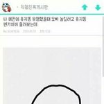 [댓글부탁해] 아니 시 발 울할머니 말하는거 개웃겨ㅋㄱㅋ