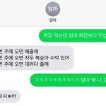 [드루와] 우아 진심 얘들아 최현우 <b>마술</b>쇼 진짜 꼭 봐