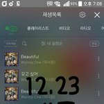 [강다니엘] ㅅㄷ) <b>팬콘</b> 중계 듣고있는 녤부리 있어?