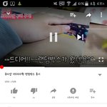 ㅅㅂ 나도 <b>액</b><b>괴</b>만들어서 돈이나 벌까