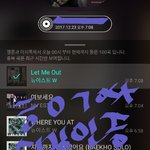 [뉴이스트] 스밍인증 할겸~