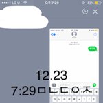 [황민현] [171223] 부산 팬콘 <b>플뷰</b>