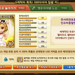 [댓글부탁해] ㅆㅂ 모마신부다이애나 저격성공한애있냐 ㅠ