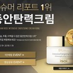 탄력크림 1만명 체험단 모집이라고해서 신청했어요.