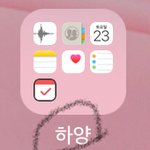 아이<b>폰들</b>아 이거 어떻게해?