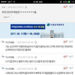 [댓글부탁해] <b>뭔</b><b>말</b>할지알음이 익스트림보다나은이유