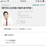 [댓글부탁해] 고2 문과 미적분 이거 셤 <b>범위</b> 맞아?