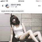[드루와] 운동자극몸매들 이 페이지 <b>관리자</b> 돌았나