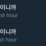 [EXO] 야 확인해 추이계님이 올리심