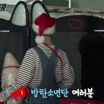 [방탄소년단] 방탄유치원 병아리반 박<b>찜</b>씨
