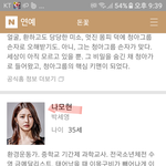 [인피니트] ㅅㄷ <b>드라마</b>보는데 자꾸