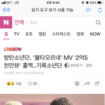 [방탄소년단] 우리존재 정말 최고 ㅠㅠㅠㅠㅠㅠ