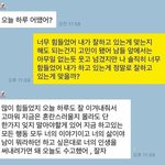[댓글부탁해] <b>아이라인</b> 안번지는 방법 없니ㅠㅜㅠㅠ