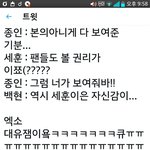 [EXO] 변백현 지짜 ㅋㅋㅋㅋㅋㅋㅋㅋㅋㅋㅋㅋㅋㅋㅋㅋ