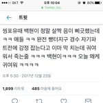 [EXO] 이거 안본사람 꼭봐라 졸귀의 <b>대명사</b>다 ㄹㅇ