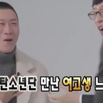 [EXO] 오늘자 <b>무도</b>자막