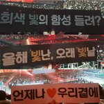 [하이라이트] 3일 콘서트 수고했다해따!!!!