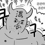 알바마감하는사람와봐