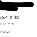 [드루와] 프듀 3 가이드 <b>녹음</b>중인가봐