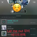 [뉴이스트] Let me <b>out</b> 뮤비 움짤을 모아봣다