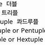 [EXO] 벌써 퀸<b>투</b><b>플</b>을 보고 있구나