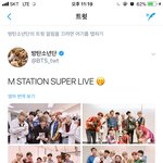 [방탄소년단] 자랑<b>트윗</b> 올라옴