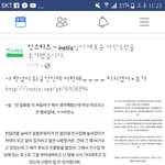 [드루와] 얘들아 또 <b>불펌</b>당했어ㅋㅋㅋ