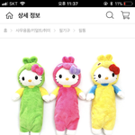 <b>이</b> 필통 이상해??  추반<b>점</b>...
