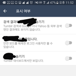 <b>텀블러</b> 하는애들아