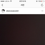 [<b>종현</b>] 온유 인스타그램