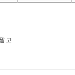 누가 다틀련인지먼지한테 팩트폭력해줌