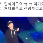 [시우민] 오늘 뜬 시우민 팬들 바라보는 영상 봐봐