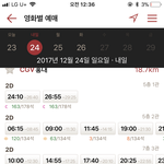 [EXO] ㄹㅇ 갓과함께 예매하려는데 <b>조조</b>랑 심야만 남음