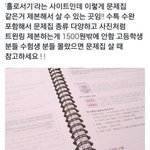 [댓글부탁해] <b>책</b> <b>추천</b> 좀 해주라!