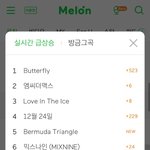 [방탄소년단] 애들아 버터플라이