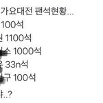 [EXO] 야 들어와봐