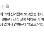 [EXO] <b>톡선</b> 댓글 ㅋㅌㅌㅋㅋㅋㅋ