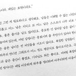 [드루와] 이거 <b>폰트</b> 뭔지 알려주면 선물 받음 ㄹㄹ