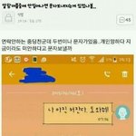 얘들아 다시 남친 선물 ㅊㅂ