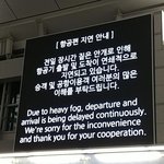 [ㅋㅋㅋㅋㅋ] 공항 처음와서 암것도 모르는데