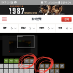 [엄청급해] 영화 <b>좌석</b> 골라주고 가면 예뻐짐