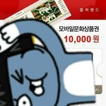 얘들아 <b>문상</b>있잖아