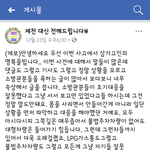 [꼭읽어주라] 나 제천사는데 이거 한번만 읽어주라
