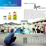 [하늘문화] 하늘문화가 대세