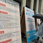 [꼭봐주세요] <반국가 호소문> 반국가 반사회 반종교는 한기총 <b>CBS</b>!!