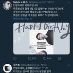 [EXO] 진짜 최애 따라가는건 맞는 것같음