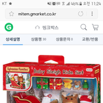 귀여운 아저씨