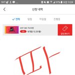 [EXO] 헐 ㅋㅋㅋㅋㄱㄱ야ㅜㅜㅜㅡ <b>방청</b>신청 확인 까먹고 지금했는데...