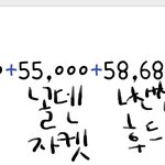 님들 이렇게 살 건데 ㄱㅊ나 ( 발<b>글씨</b>)