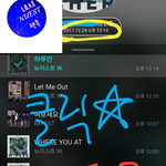 [뉴이스트] 클릭별(스타) 워즈 공짜별(~1:35)